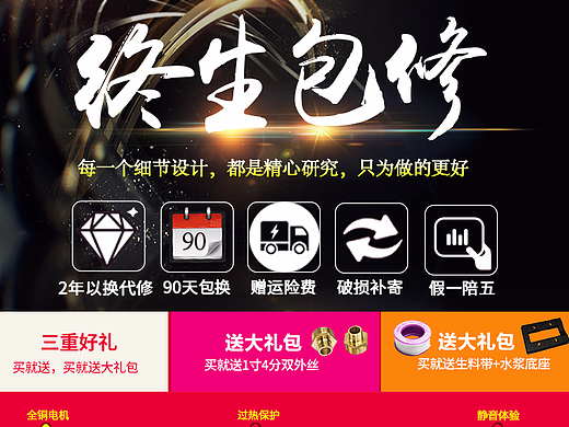 五金/切割设备/增压水泵