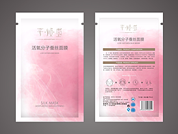 面膜包裝設(shè)計(jì)