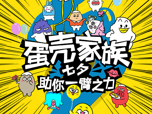 星座不求人壁纸_素材网站_图片免费下载-zcool站酷