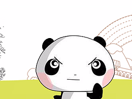 小熊猫的展报