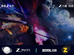惠普Z系列-Ctrl+Z创立复原