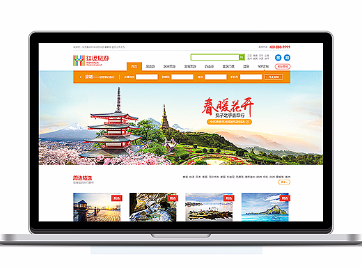 红运旅游集团（个人主页-ZMjIzNjM4MjQ=） - 企业官网 - 站酷设计师xanthew原创素材 - 站酷ZCOOL