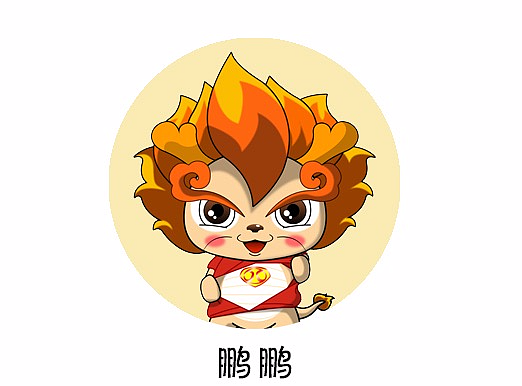 北汽鹏龙吉祥物概念稿