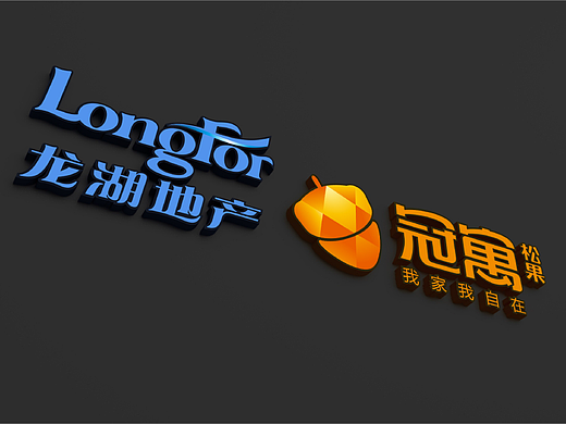 奋发设计龙湖冠寓标识系统