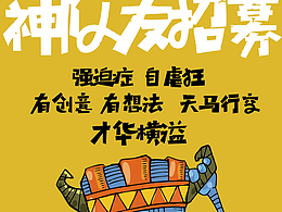 智能
