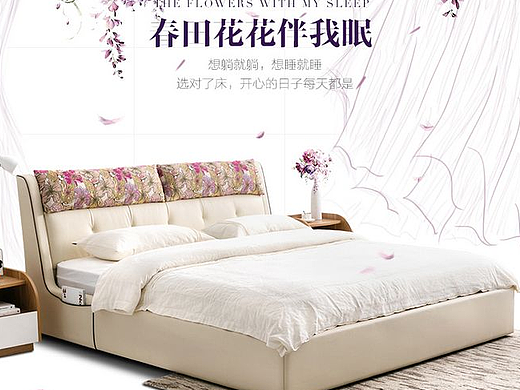 详情页,主页,砖展,视觉图