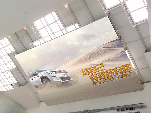 汽车