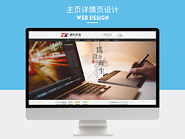 作品集