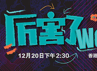 給CUPA读书会做的一些小海报