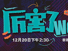 读书会