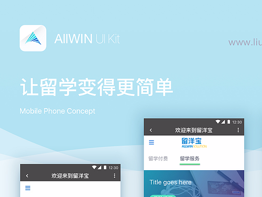 ALLWIN（个人主页-ZMjM0MzI5MTI=） - APP界面 - 站酷设计师April_teng原创素材 - 站酷ZCOOL