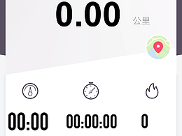 臨摹運(yùn)動(dòng)計(jì)時(shí)器