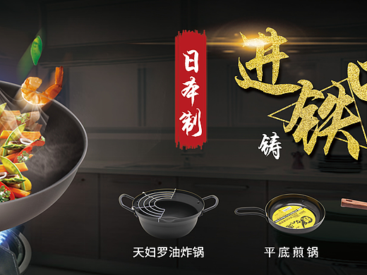 最近做的一些banner