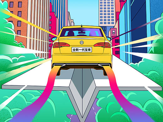 有品生活，品质出行