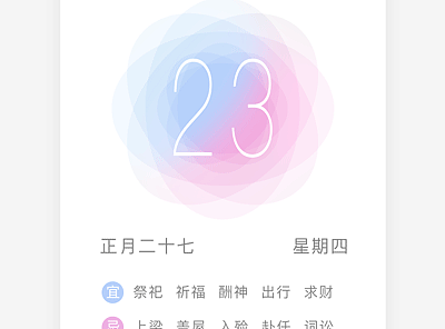 卡片式动效  