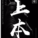 上本品牌设计的头像