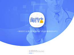 全民营销