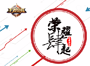 荣耀肆起（个人主页-ZMjMzNzg4ODg=） - 图案 - 站酷设计师花木楠原创素材 - 站酷ZCOOL