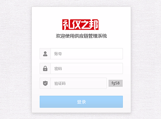用户管理系统后台UI设计