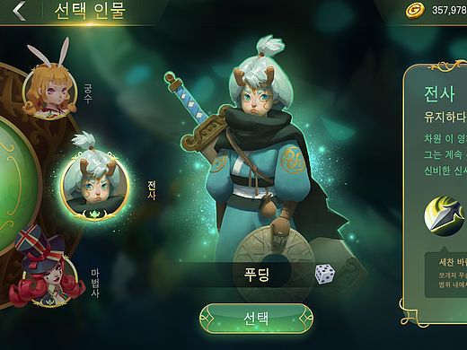 韓風(fēng)游戲ui（個人主頁-ZMjMzMDAzNTY=） - 游戲UI - 站酷設(shè)計師白陌原創(chuàng)素材 - 站酷ZCOOL