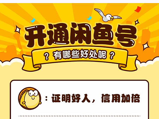 交互界面（低保真）（个人主页-ZMjI5NjYwNTI=） - 门户网站 - 站酷设计师李铖幸原创素材 - 站酷ZCOOL