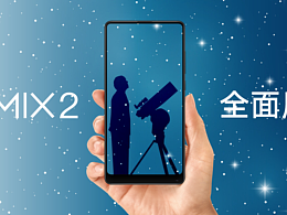 科技星空