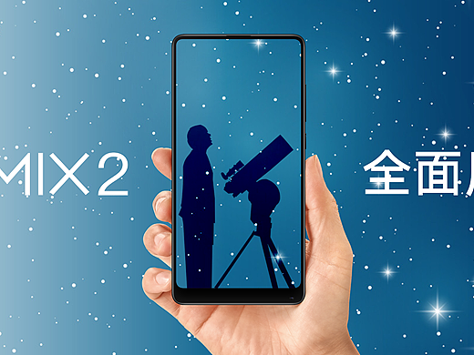 科技星空