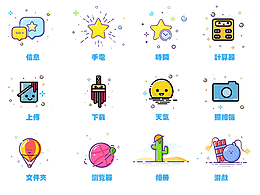 APP
