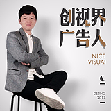 创视界广告人的头像