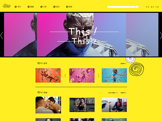网站设计（个人主页-ZMjI2MzU5Mjg=） - 其他网页 - 站酷设计师小西西JQK原创素材 - 站酷ZCOOL