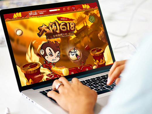 猴小五旗舰店大闹618首页（个人主页-ZMjIzMzg4MjA=） - 电商 - 站酷设计师zouweibin原创素材 - 站酷ZCOOL