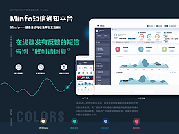 数据统计