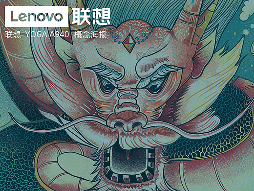 联想为绘画而生-绘真彩
