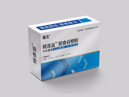 一组包装设计