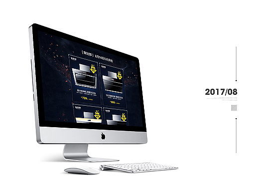 全球家電狂歡周（個人主頁-ZMjMzNjc4MTY=） - 電商 - 站酷設計師_JMz原創(chuàng)素材 - 站酷ZCOOL