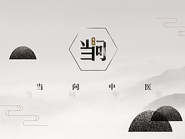 网页设计
