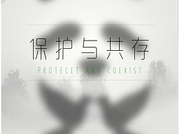 广告