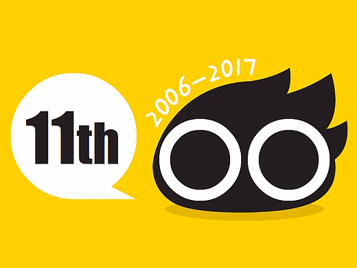 【站酷11周年活动】【设计湿们有个小伙伴叫站酷】