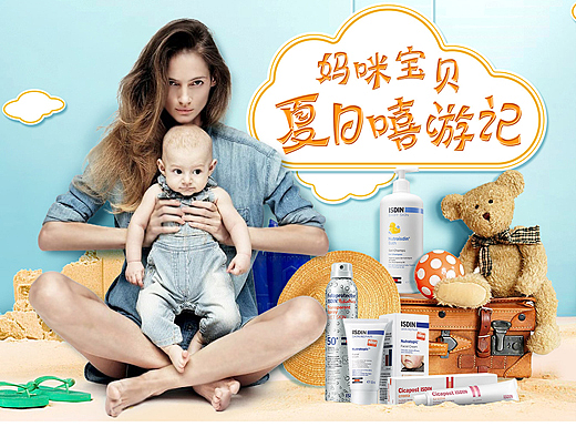 唯品會(huì)母嬰活動(dòng)專題頁面（個(gè)人主頁-ZMjMxNjM2MTY=） - 運(yùn)營(yíng)設(shè)計(jì) - 站酷設(shè)計(jì)師Winnie溫妮原創(chuàng)素材 - 站酷ZCOOL