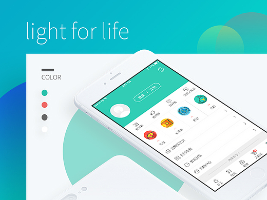 购物APP界面设计 UI 