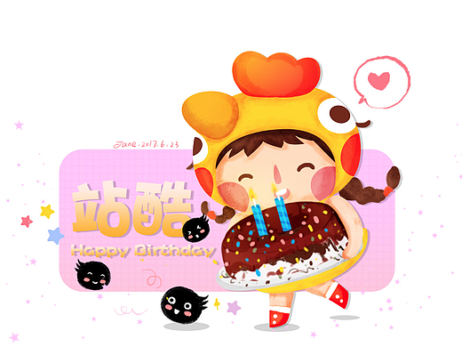 祝小Z11岁生日快乐，感谢一路陪伴我们成长！