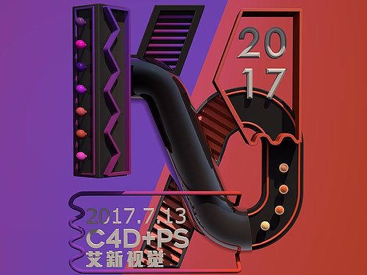 C4D