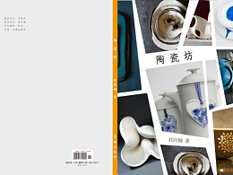 瓷器
