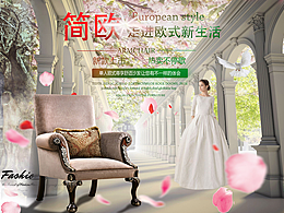 单人欧式沙发