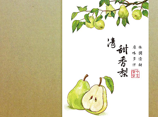 梨子/产品包装/牛皮纸包装/手绘梨子/食品礼盒/
