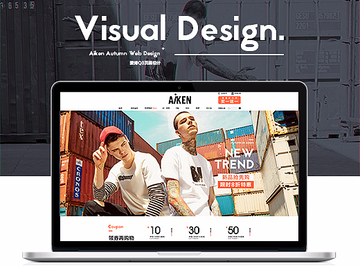 Aiken Q3 visual design_森马旗下_爱肯男装