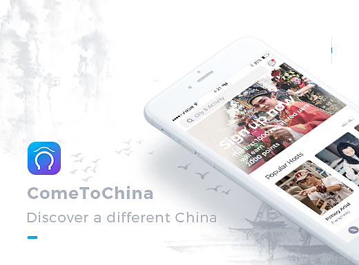 ComeToChina APP Design