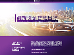 清智科技#