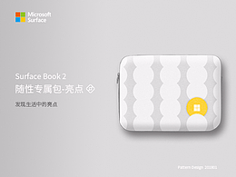 亮点-发现生活中的亮点