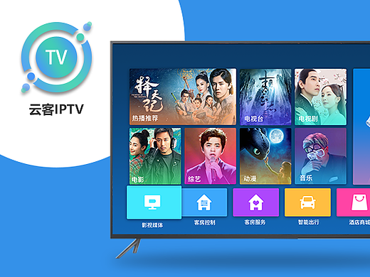 云客智能酒店 IPTV（個人主頁-ZMjMwNDUwNDA=） - 其他UI - 站酷設(shè)計師渠笪妍92原創(chuàng)素材 - 站酷ZCOOL